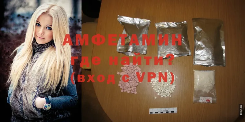 Amphetamine 97%  наркотики  Волчанск 