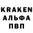 Кодеин напиток Lean (лин) Alfinura Tleuova