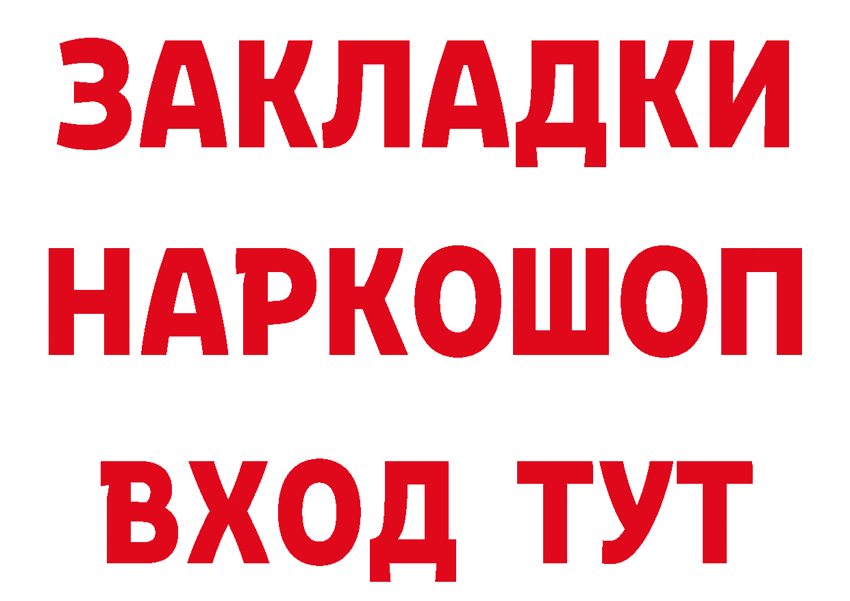 МЕТАДОН белоснежный как зайти это hydra Волчанск